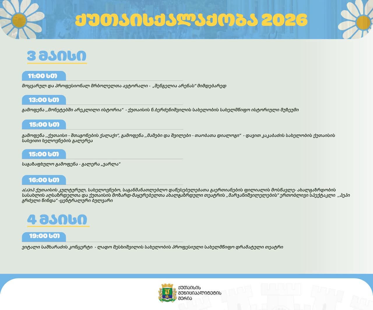 FB IMG 1777361567324