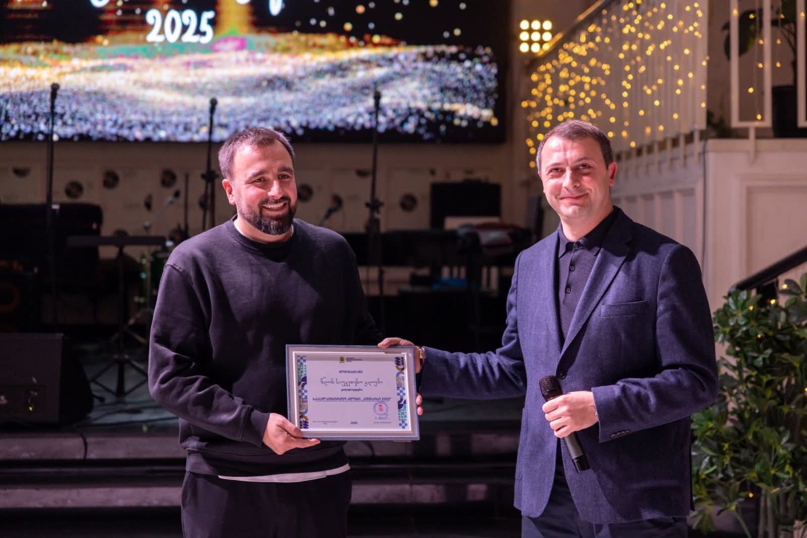 FB IMG 1766766951482