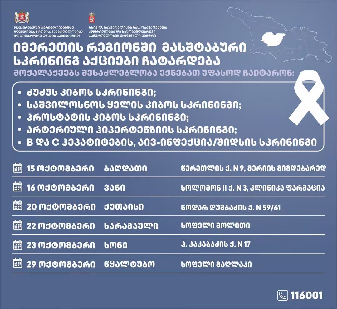 FB IMG 1791902960214