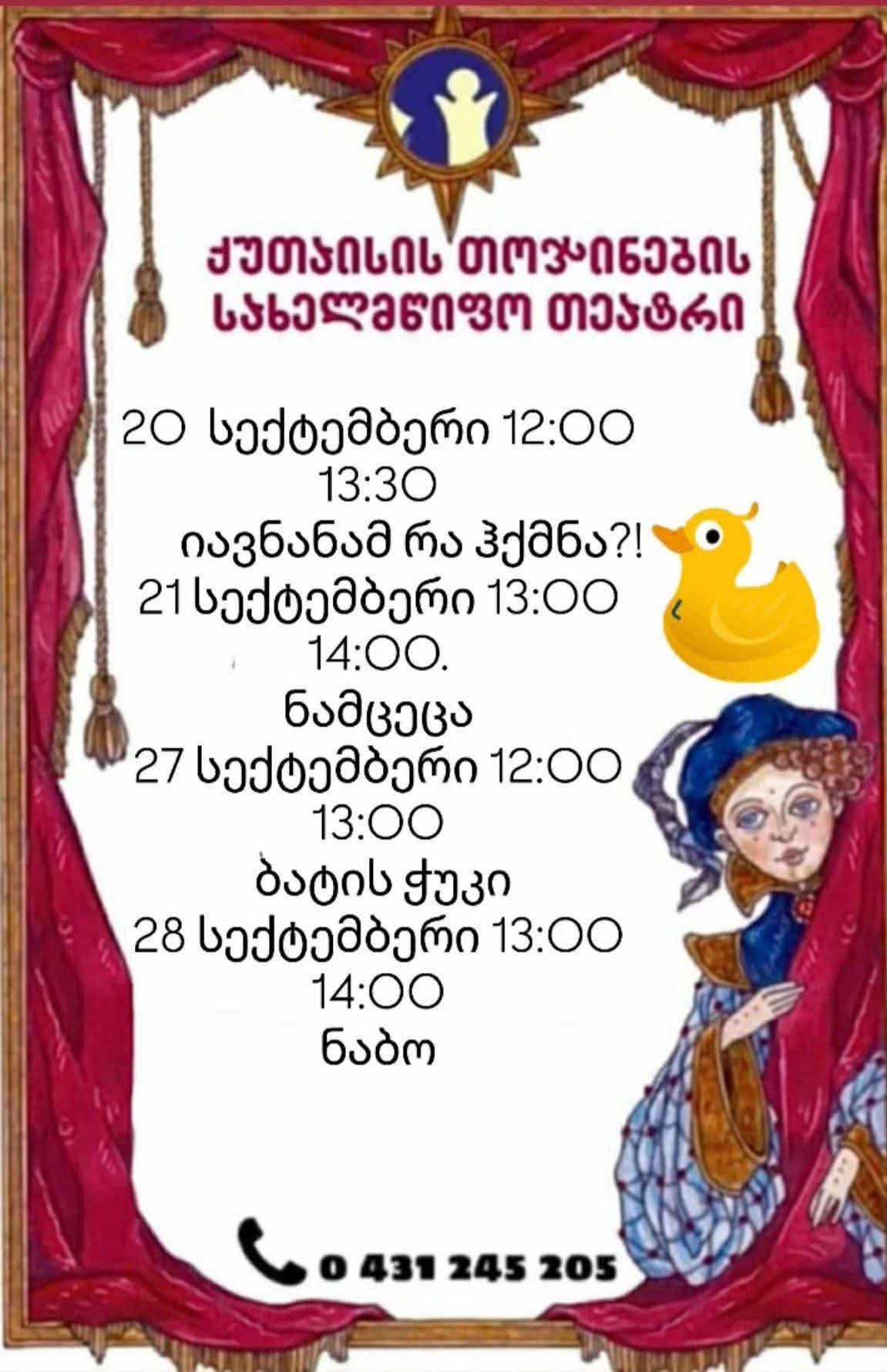 FB IMG 1758335141464