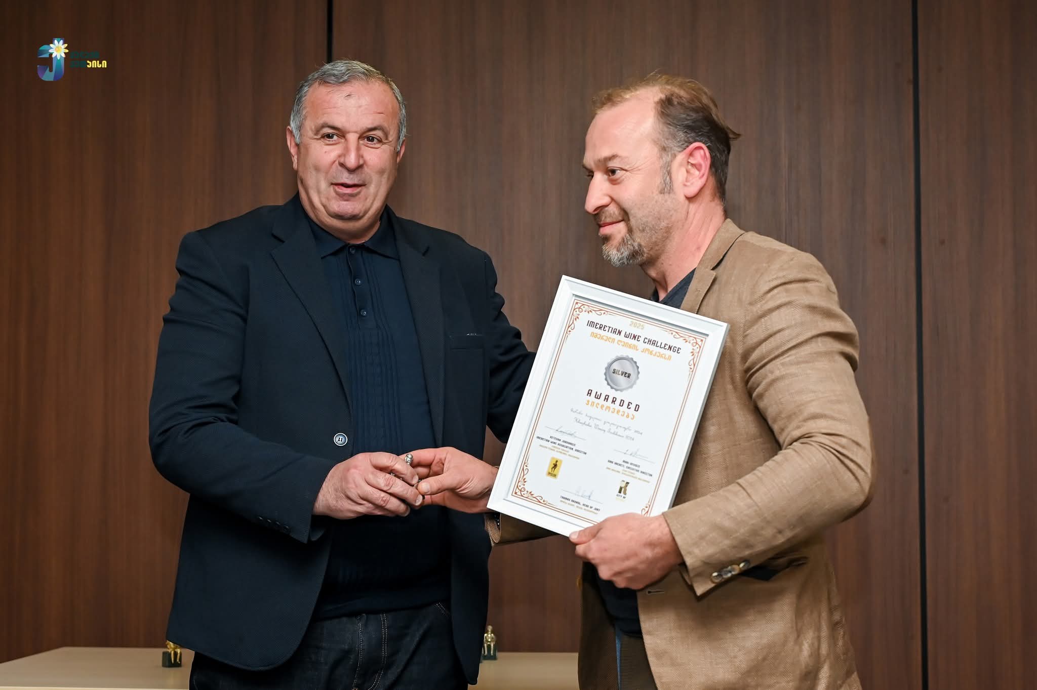 FB IMG 1763179983446