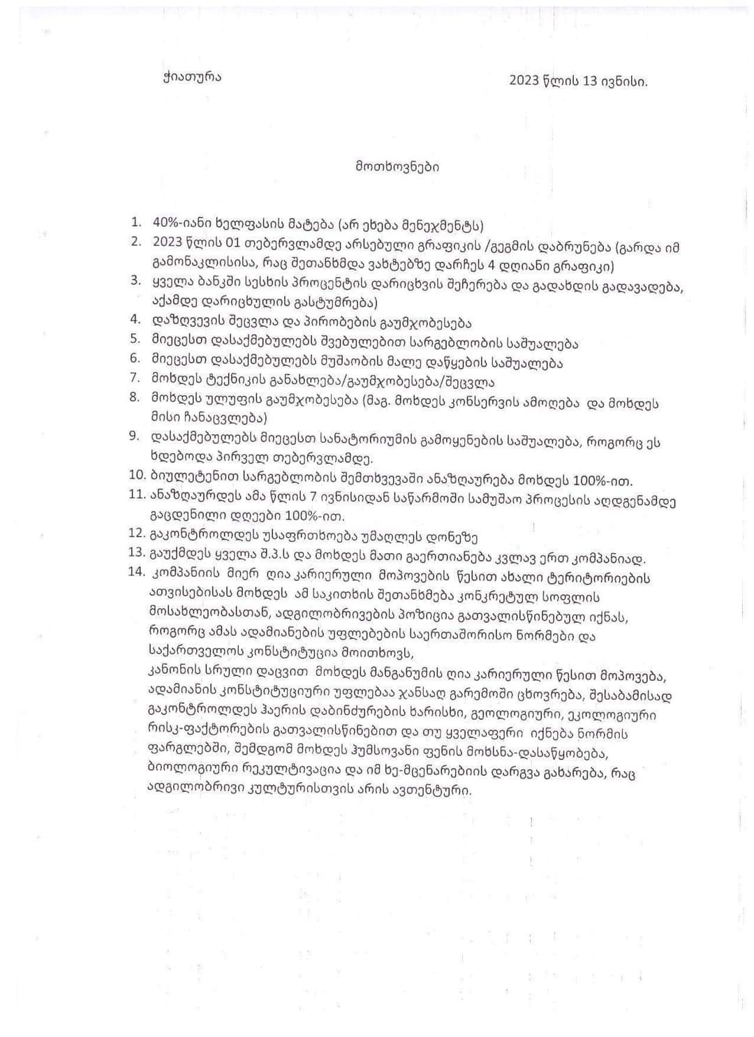 FB IMG 1686736978745