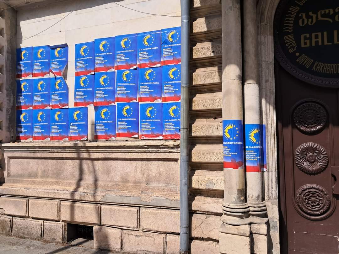 ქუთაისში, კულტურული მემკვიდრეობის ძეგლზე ქართული ოცნების მხარდამჭერი პლაკატების გააკრეს