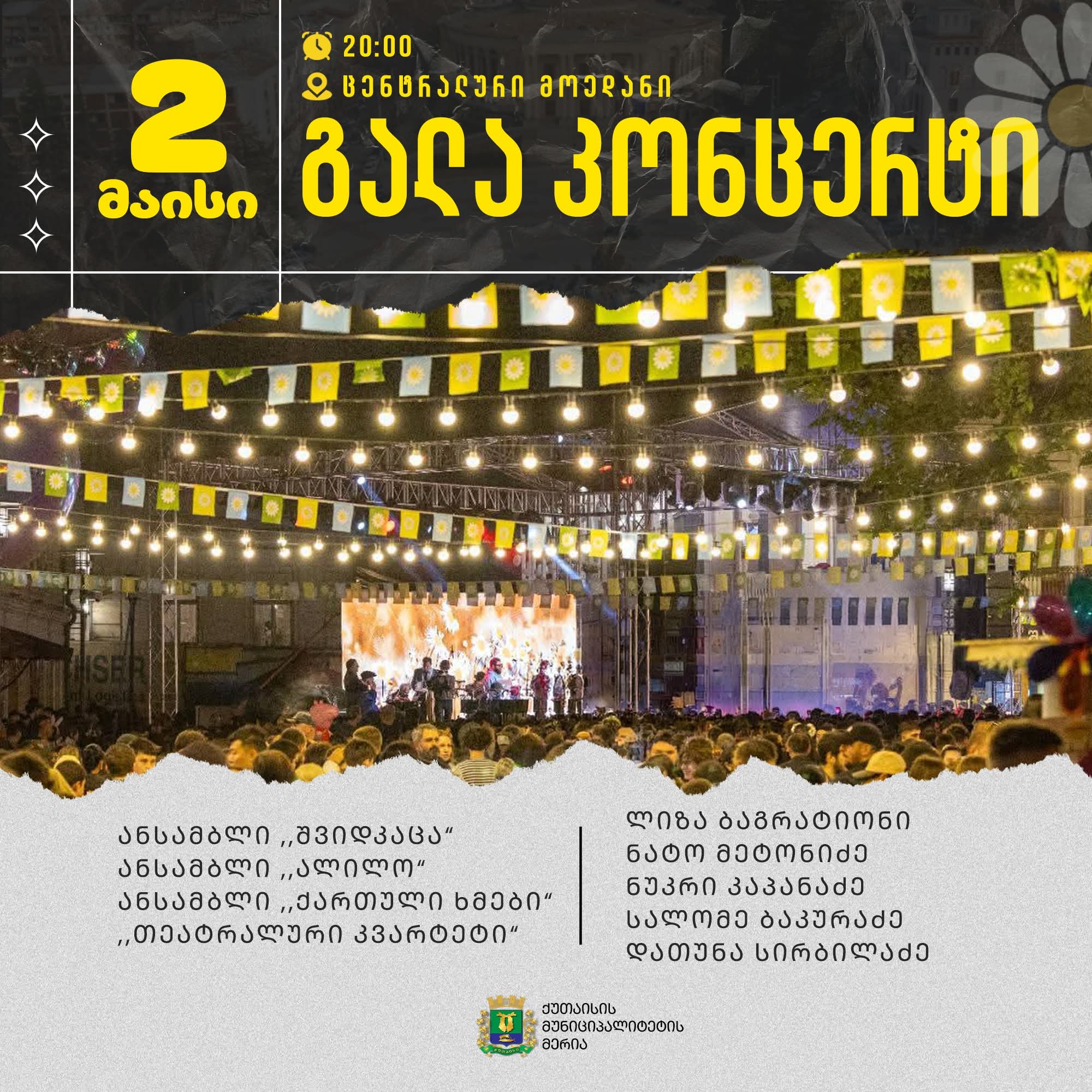 FB IMG 1777533634222