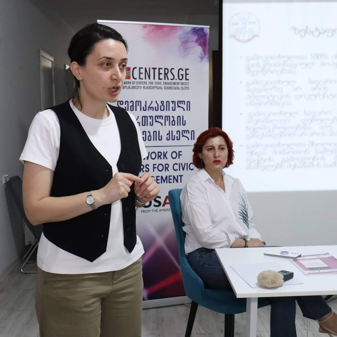 რეგიონული ინიციატივების ცენტრმა  იმერეთის 7 მუნიციპალიტეტში ჩატარებული კვლევა შეაჯამა 