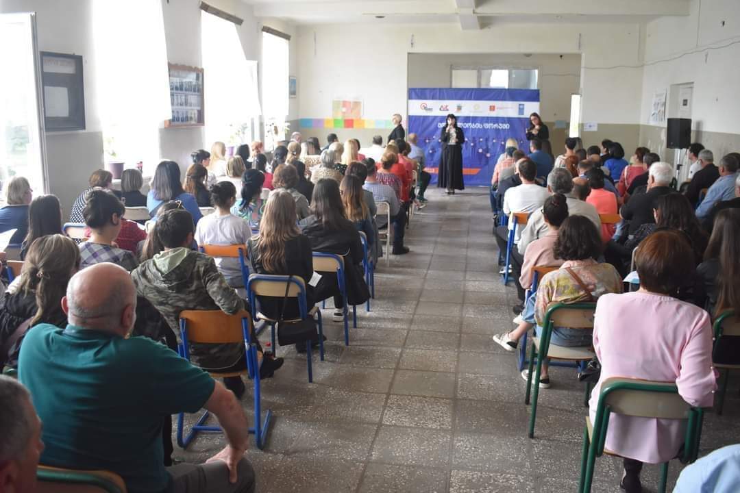 სოფელ დიმში მოსახლეობის ფორუმი გაიმართა 