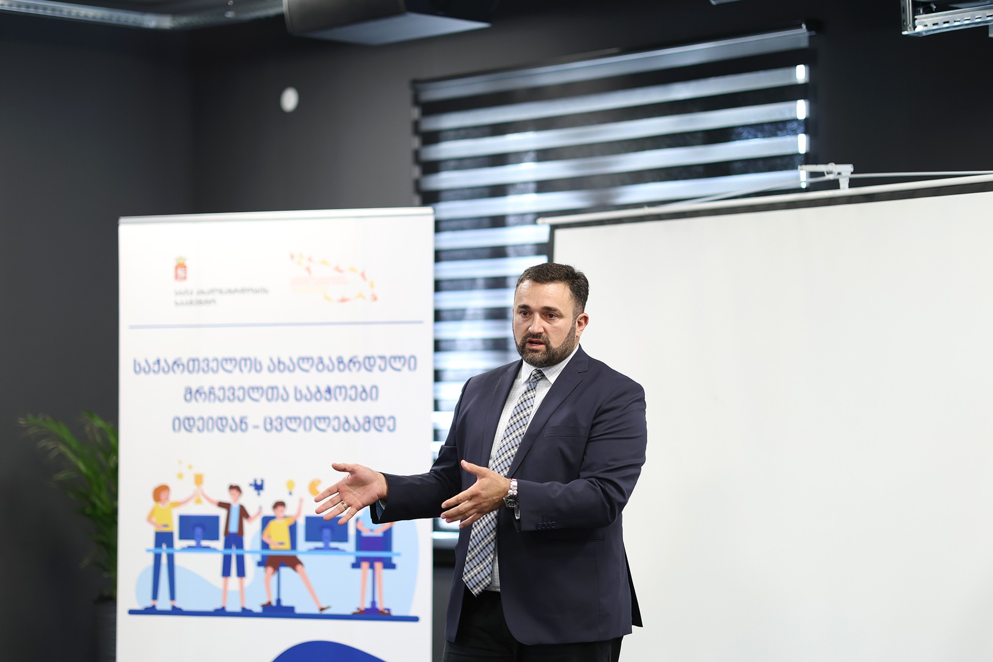 შენი პირველი არჩევნები - ცესკოს თავმჯდომარის მიმართვა ახალგაზრდა ამომრჩეველს, მას ვინც პირველად მონაწილეობს არჩევნებში