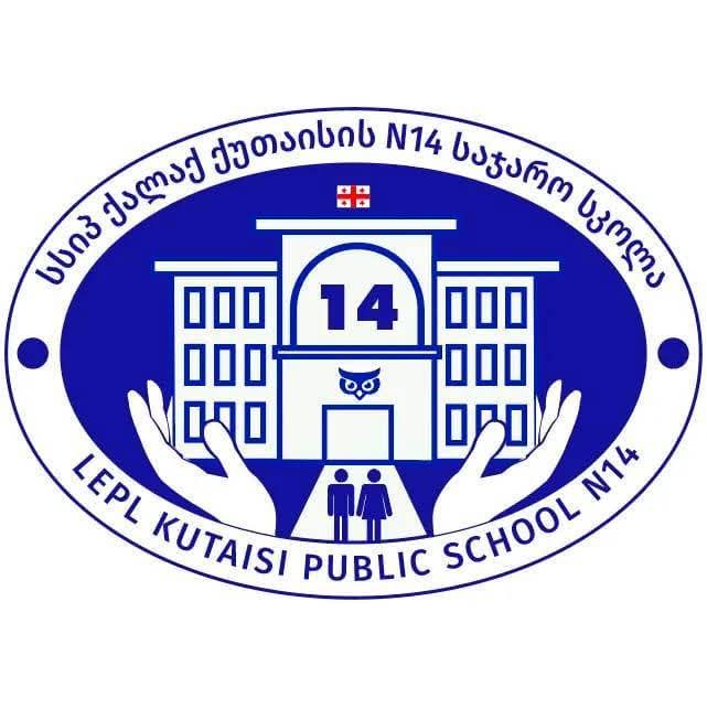 გამოვაქვეყნებთ საჯაროდ,რა საქმითაც კავდებით-ქუთაისის მეთოთხმეტე სკოლის განცხადება 