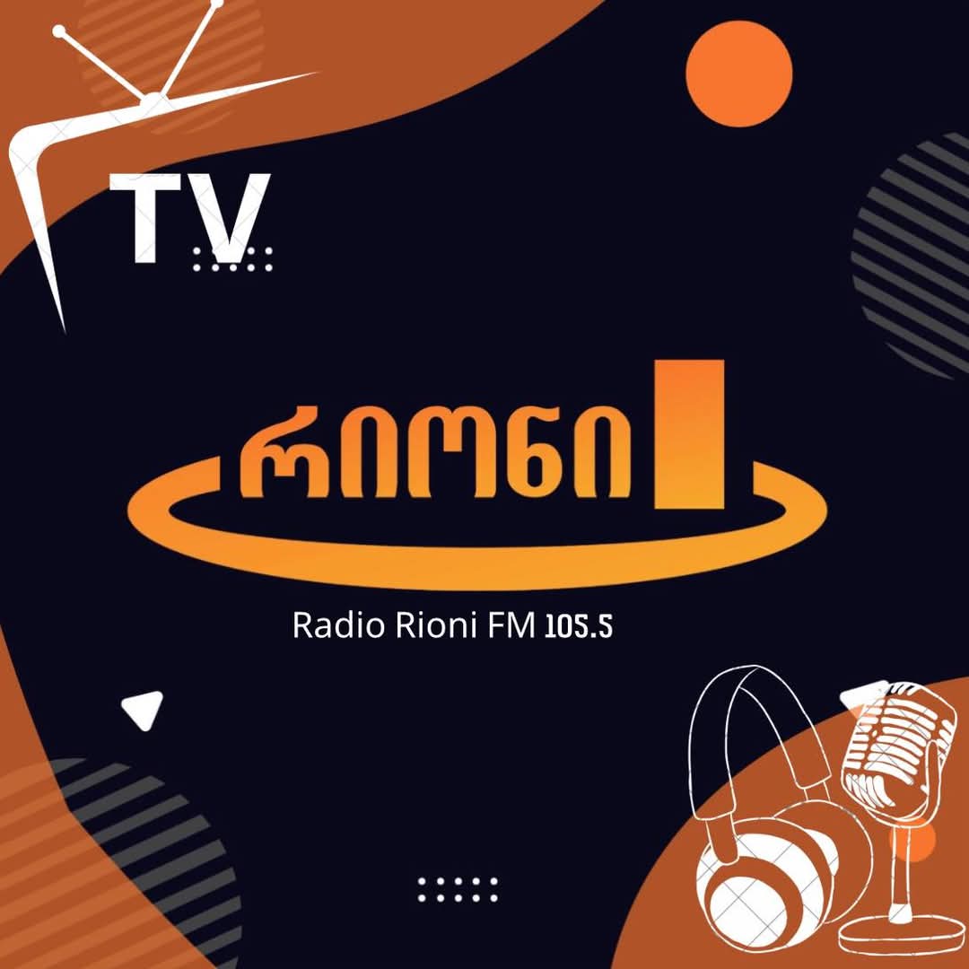 ტელეკომპანია რიონი 37 წლისაა