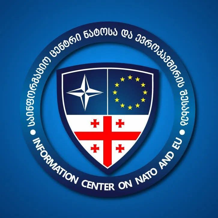 ნატოსა და ევროკავშირის საინფორმაციო ცენტრი იხურება