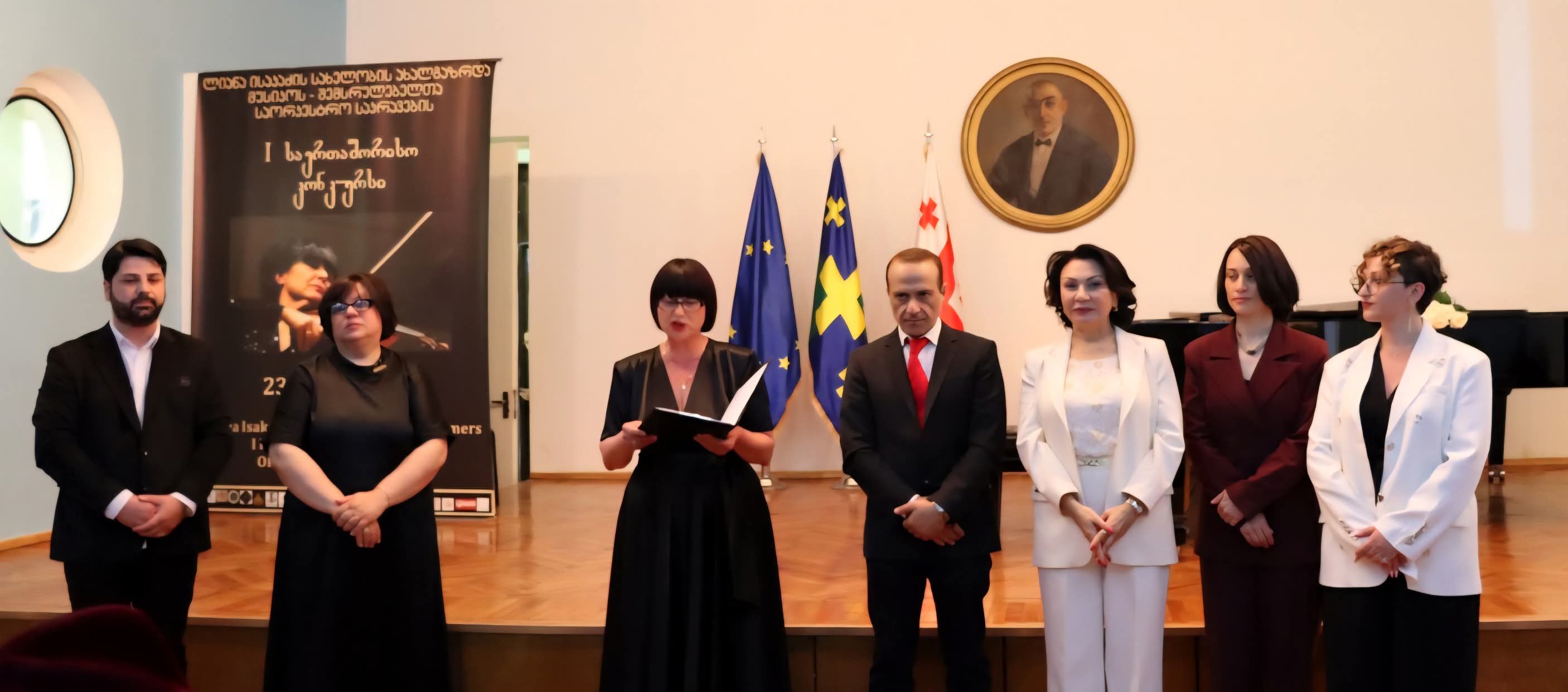 ქუთაისში ლიანა ისაკაძის სახელობის პირველი საერთაშორისო კონკურსი საზეიმოდ გაიხსნა