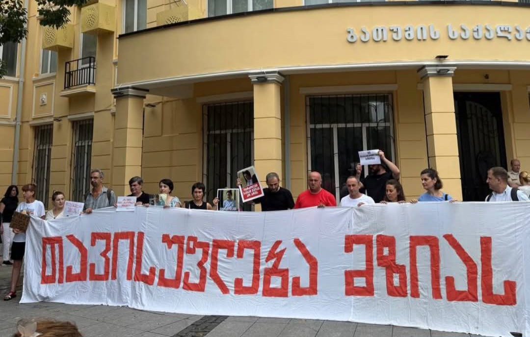 მზია ამაღლობელის სასამართლო პროცესი იწყება 