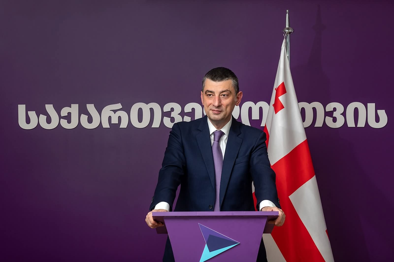 პროკურატურამ გიორგი გახარიას მიმართ სისხლის სამართლებრივი დევნა დაიწყო 