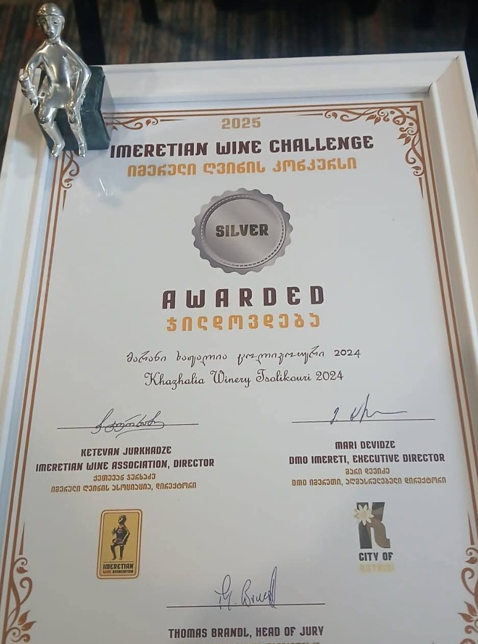 მარანი ხაჟალიას წარმატება იმერული ღვინის კონკურსზე