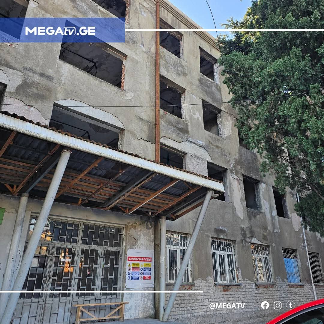 ქუთაისში მეშვიდე საჯარო სკოლის მშობლებმა აქცია გაიმართეს