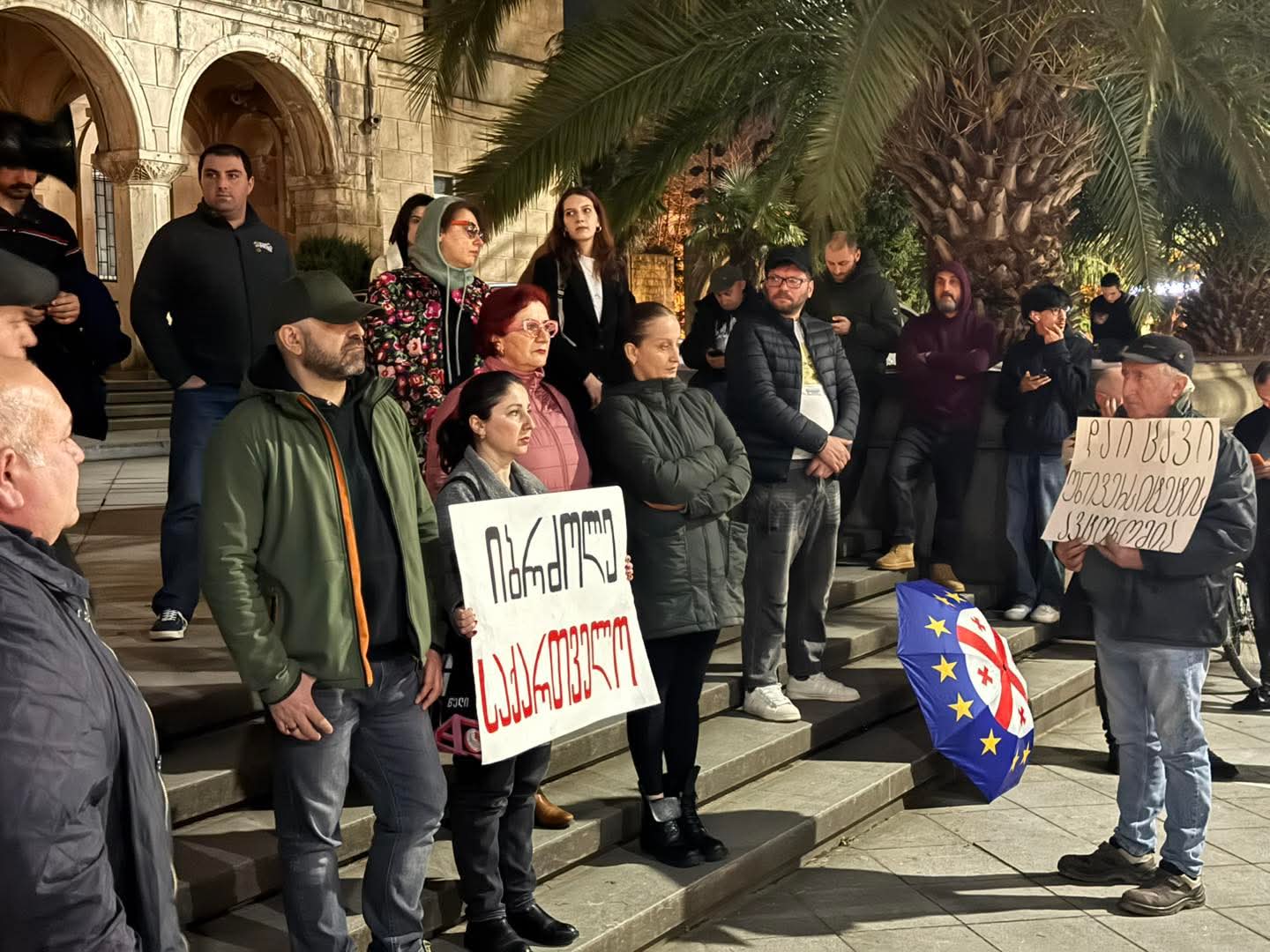 განათლება საფრთხეშია-ქუთაისში აქცია იმართება 