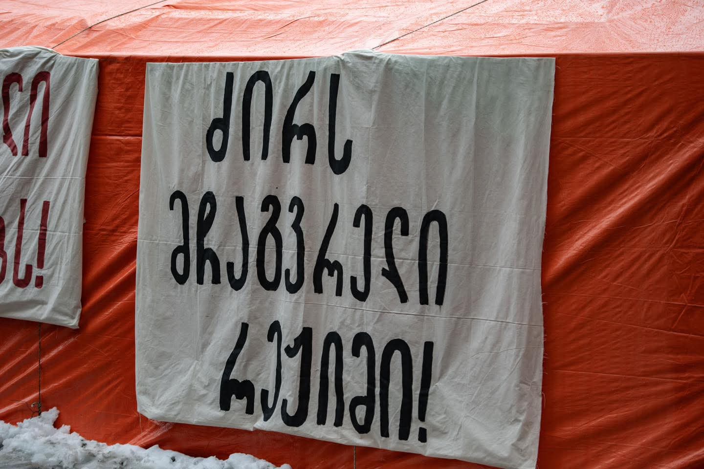 26 მარტს ჭიათურელი მაღაროელები თბილისში აქციას გამართავენ