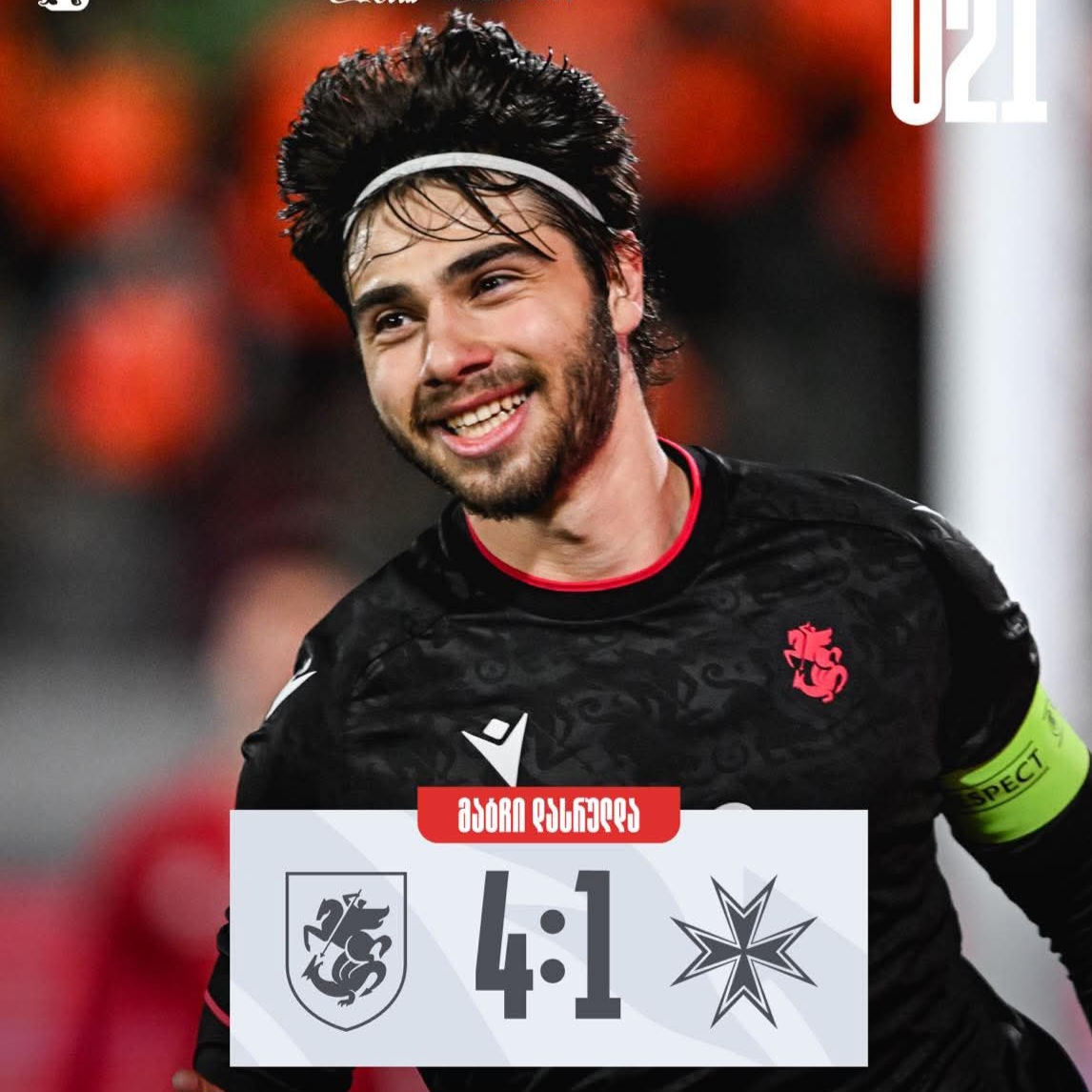 ქუთაისში გამართული შეხვედრა 21 წლამდელთა გამარჯვებით დასრულდა 