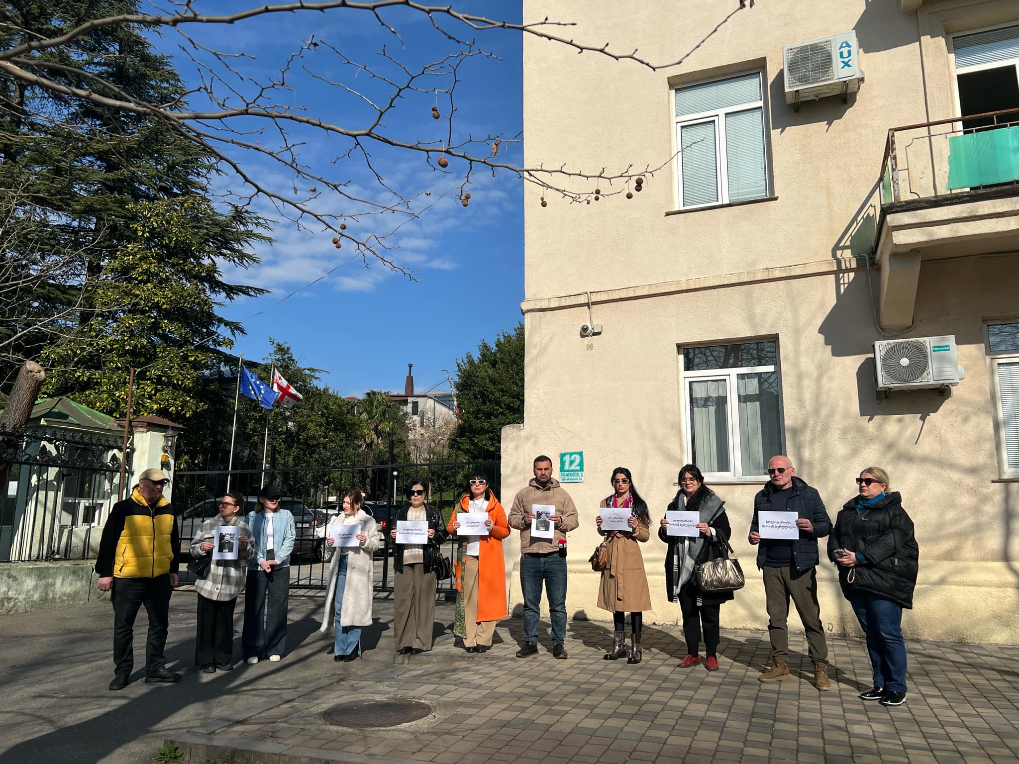 თავისუფლება მირიან ბერულავას-ქუთაისში ოპერატორისა და სამოქალაქო აქტივისტის დაკავება გააპროტესტეს
