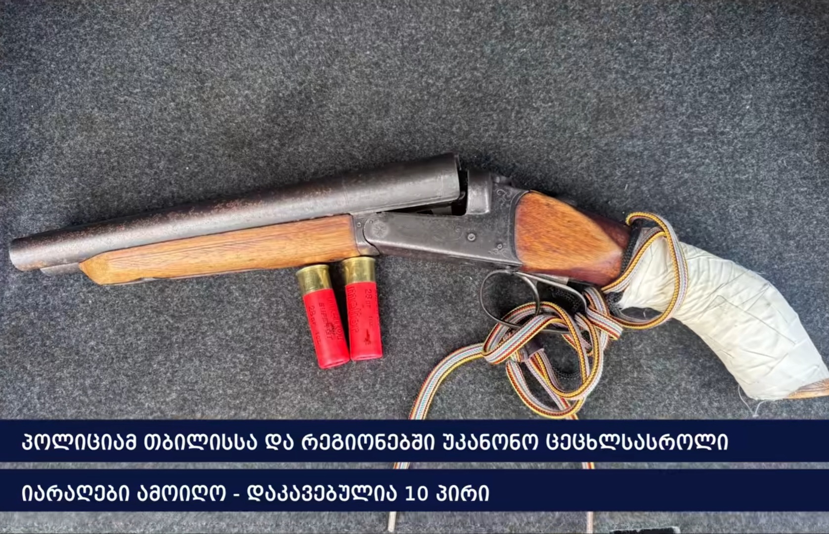 იმერეთში, აჭარასა და თბილისში უკანონო ცეცხლსასროლი იარაღი ამოიღეს 