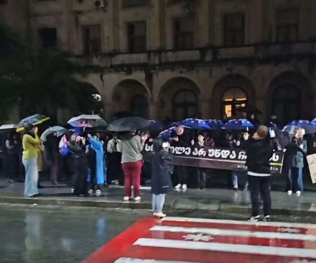 სინათლე არ უნდა ჩაქრეს- ქუთაისში მარში იმართება
