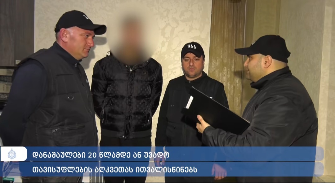 იმერეთის პოლიციამ უკრაინისა და მოლდოვას მოქალაქეები დააკავა