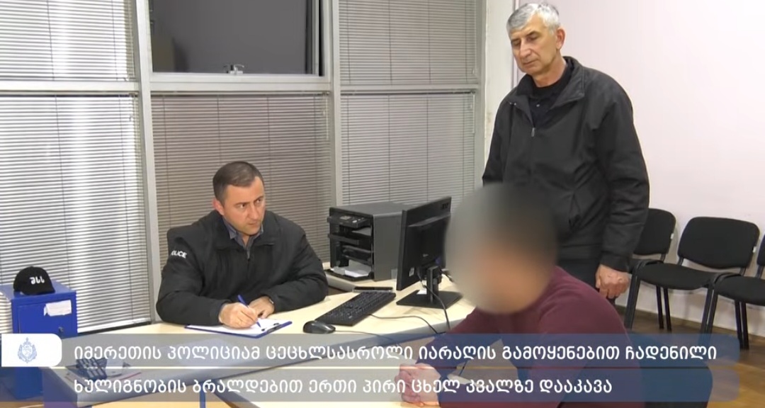 დააკავეს პირი,რომელმაც ქუთაისში, პოლიციის შენობას ესროლა