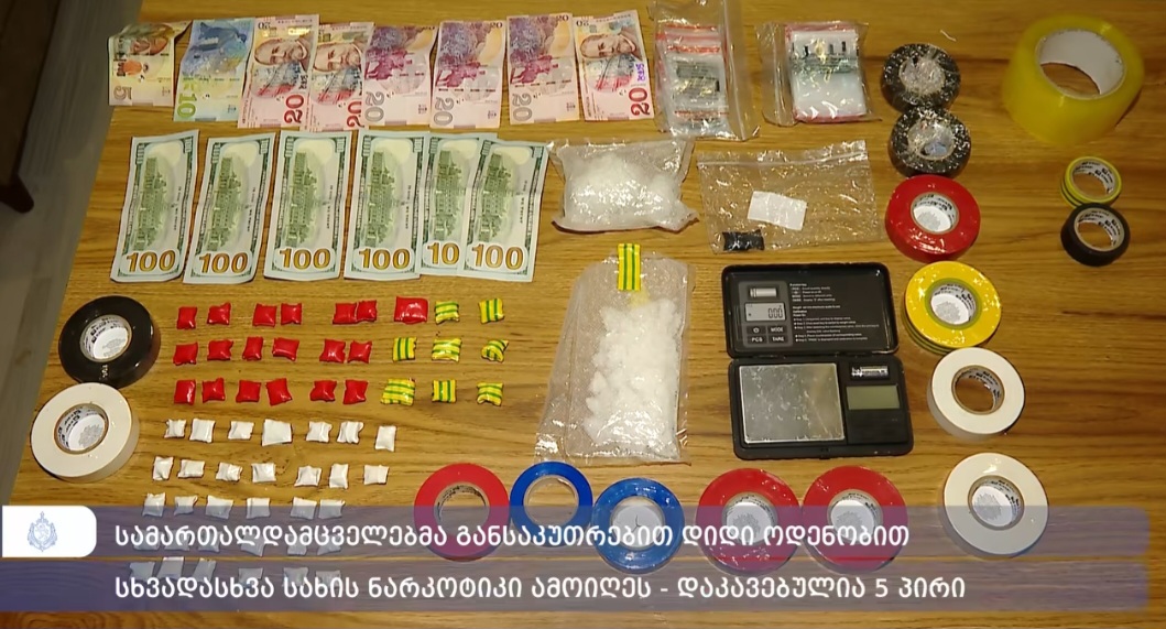 ნარკოდანაშაულის ბრალდებით 5 პირი დააკავეს