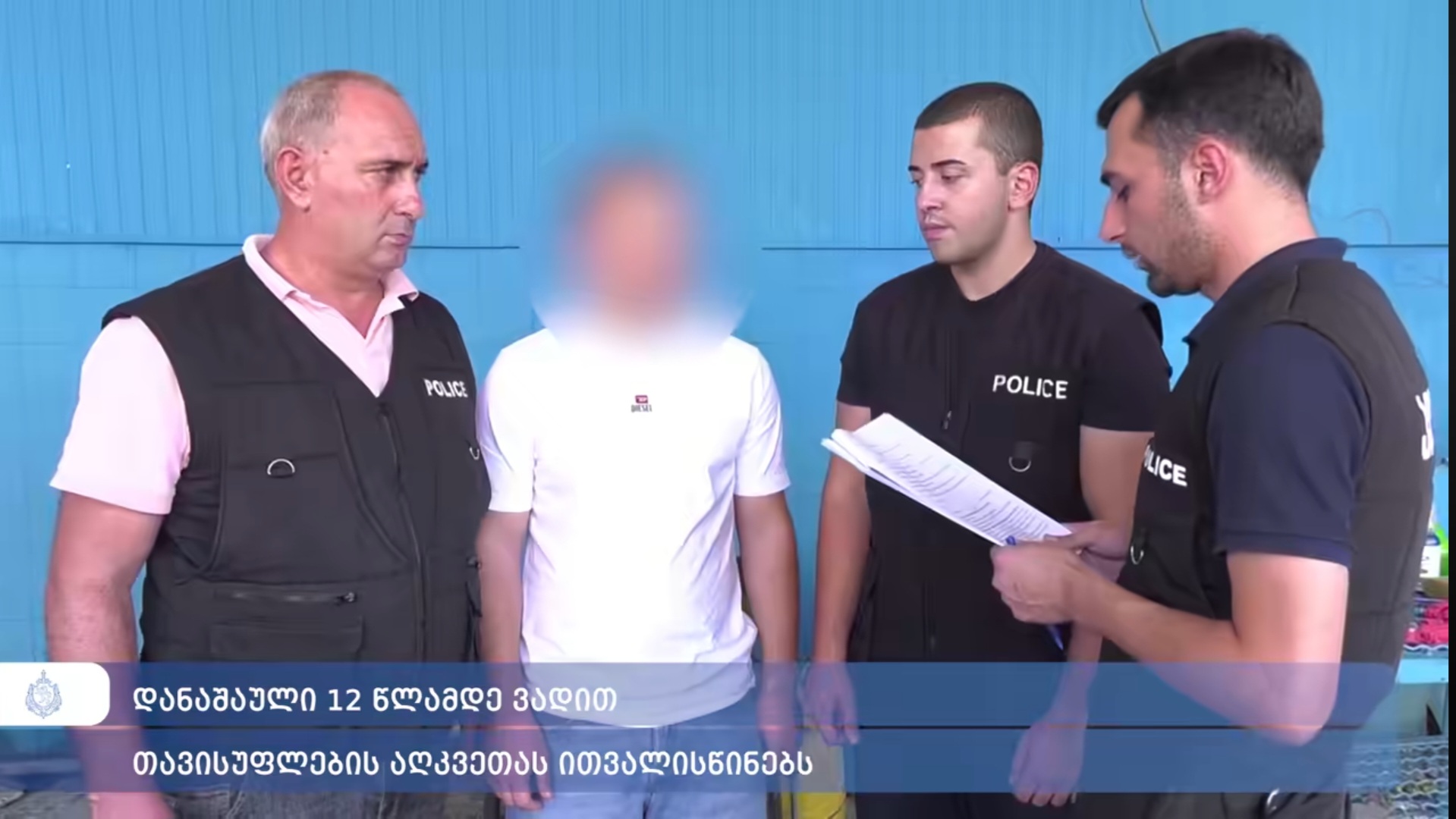 იმერეთსა და საქართველოს სხვა რეგიონებში 5 პირი დააკავეს 