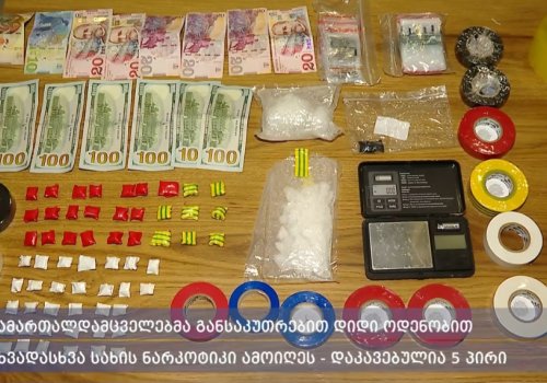 ნარკოდანაშაულის ბრალდებით 5 პირი დააკავეს